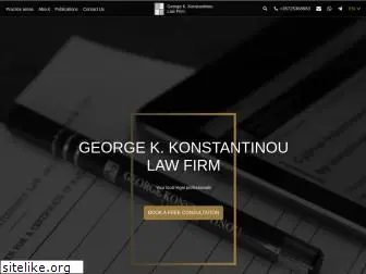 gk-lawfirm.com