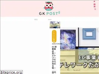 gk-post.com