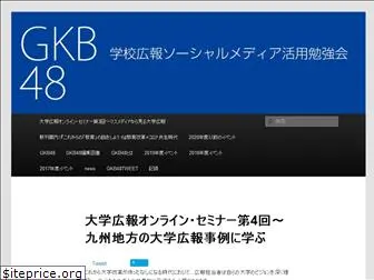 gkb48.com