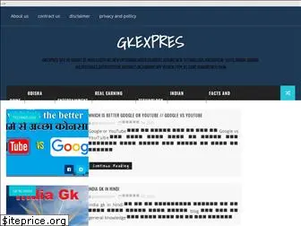 gkexpres.com