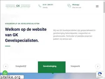 gkgevelspecialisten.nl