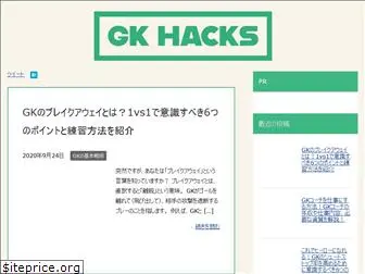 gkhacks.net