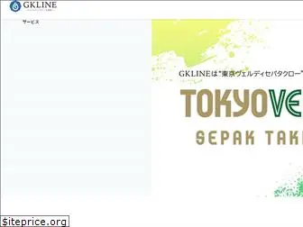 gkline.co.jp