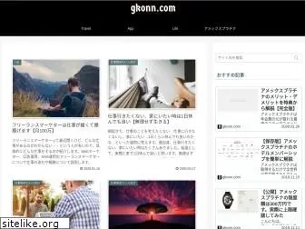 gkonn.com