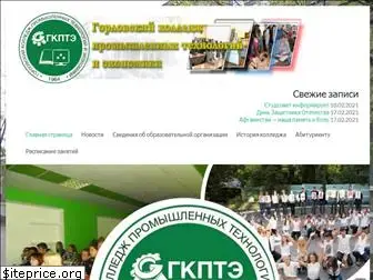 gkpte.ru