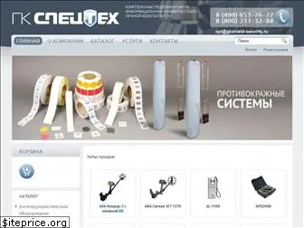 gkshield-security.ru