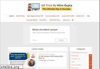 gktrickhindi.com