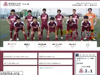 gku-soccer.com
