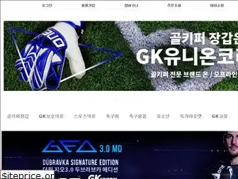 gkunionkorea.com