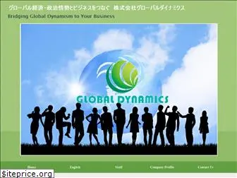 gl-dynamics.com