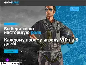 gl-rpg.ru