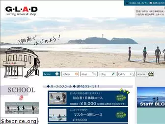 glad-shonan.com