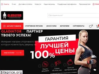 gladiatorr.com