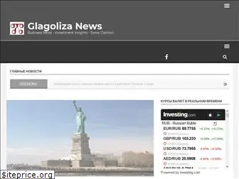 glagoliza.com