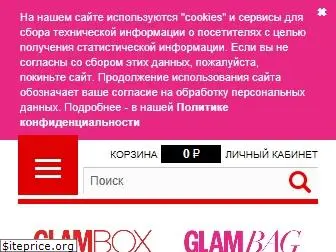 glambox.ru