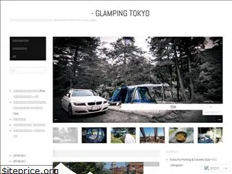 glampingtokyo.wordpress.com