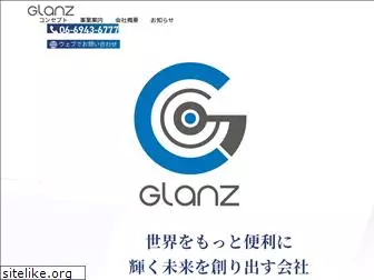 glanz-coltd.jp