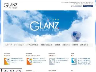 glanz-creative.jp