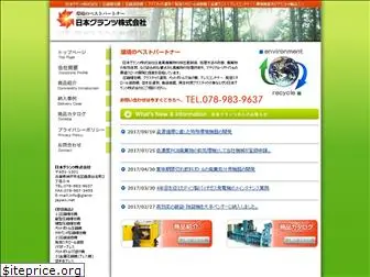 glanz-japan.net