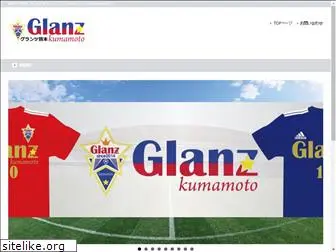 glanz-kumamoto.com