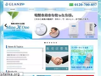 glanz-plus.co.jp