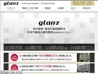 glanz.ne.jp