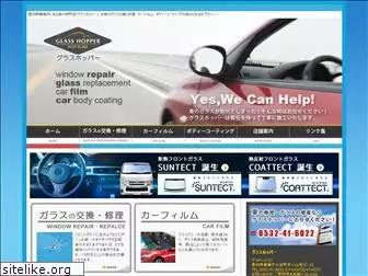 glass-hopper.net