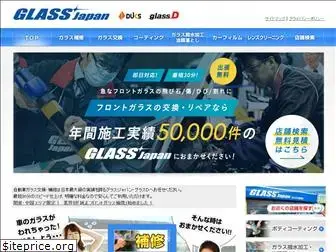 glass-japan.com