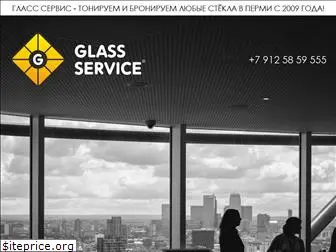 glass-service.pro
