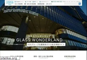 glass-wonderland.jp