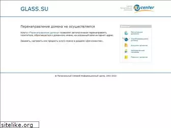 glass.su