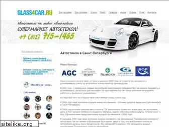glass4car.ru