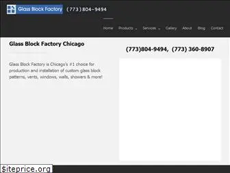 glassblockfactory.com