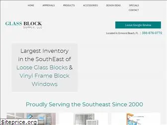 glassblocksupplyllc.com