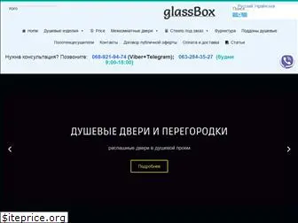 glassbox.com.ua