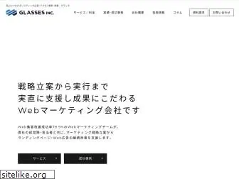 glasses-jp.com