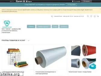 glassfiber.com.ua