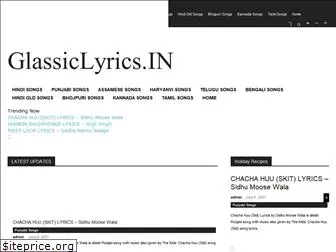 glassiclyrics.in