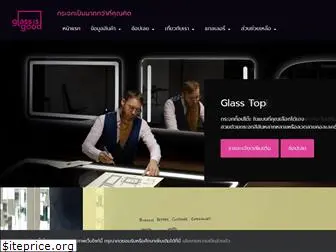 glassisgood.co.th