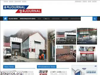 glassjournal.co.kr