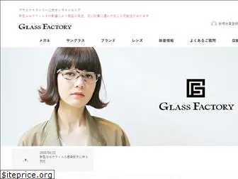 glassonline.jp