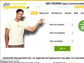 glasspoedservice.nl