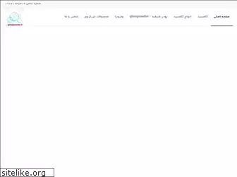 glasspowder.ir