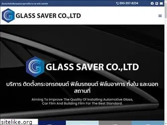 glasssaver.co.th