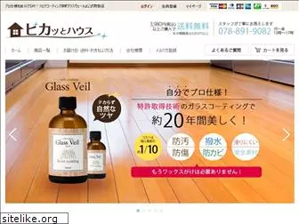 glassveil.jp