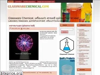 glasswarechemical.com