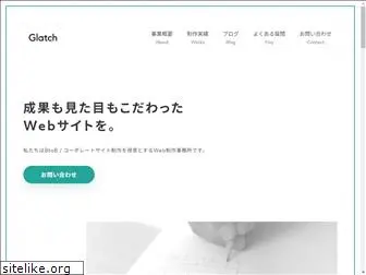 glatchdesign.com