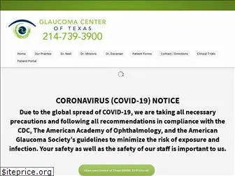 glaucomacentertx.com