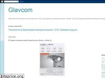 glavcom.blogspot.com
