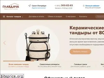 glavdacha.ru